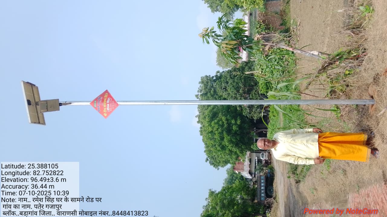 High Mast Solar Lighting System